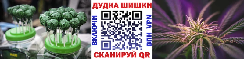 Еда ТГК марихуана  Ступино 