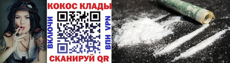 COCAIN Боливия  магазин продажи наркотиков  Ступино 