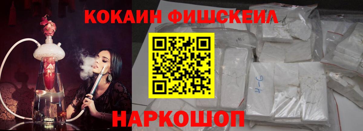 Cocaine Боливия  КОКАИН 98%  Ступино  Вход с VPN 