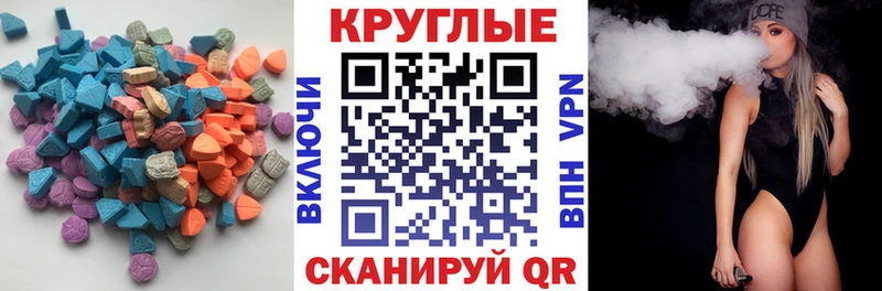 Экстази 280мг  наркота  Ступино 