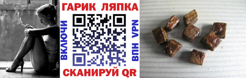 Гашиш Premium  закладка  Ступино 