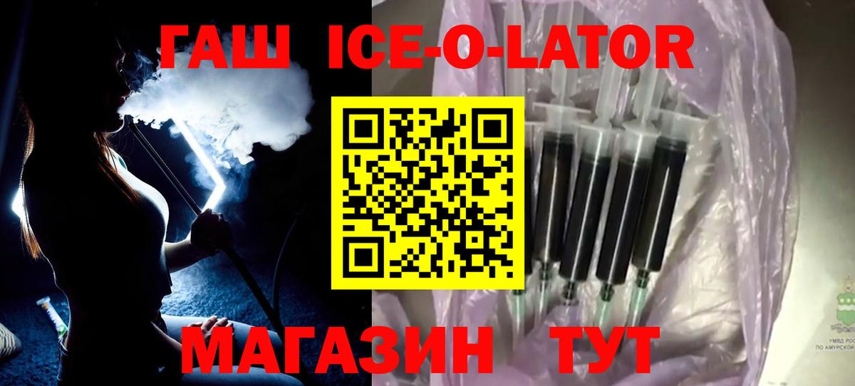 где найти наркотики  Гашиш  Ступино  Вход с VPN  Гашиш AMNESIA HAZE 