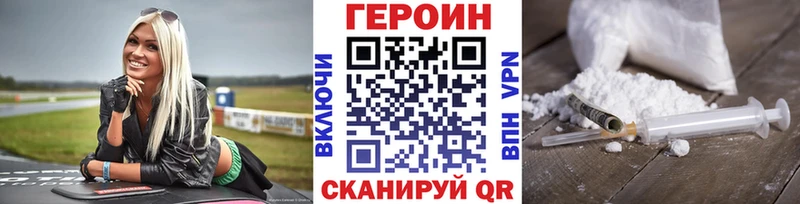 хочу наркоту  дарк нет формула  Героин афганец  Ступино 