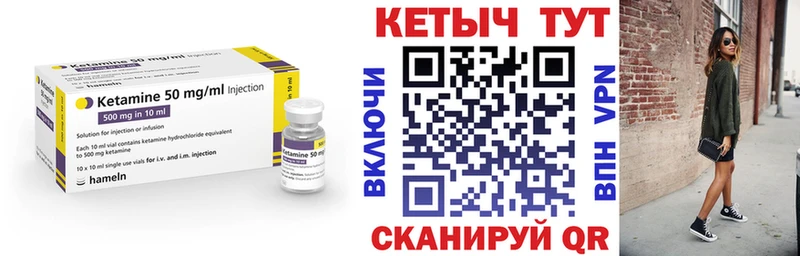 Кетамин VHQ  ОМГ ОМГ онион  Ступино 