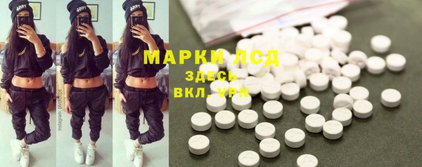 jwh Армянск