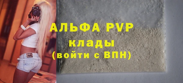 jwh Армянск