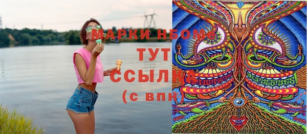 jwh Армянск