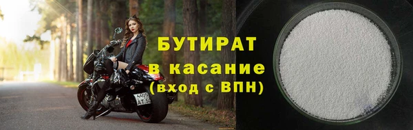 ПСИЛОЦИБИНОВЫЕ ГРИБЫ Кинешма
