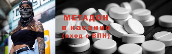 jwh Армянск