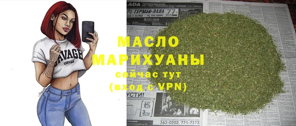 дмт Арсеньев