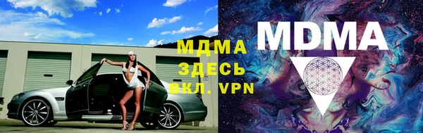 дмт Арсеньев