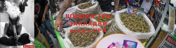 дистиллят марихуана Пролетарск