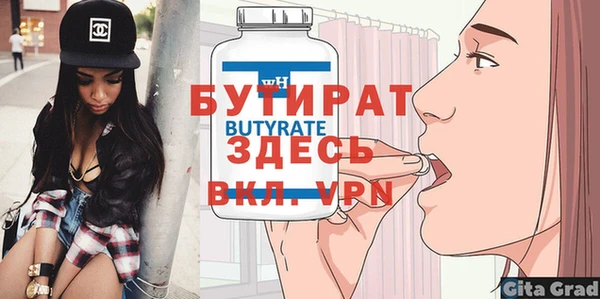 героин Протвино