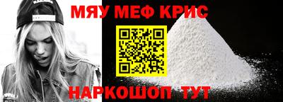 мефедрон VHQ Канаш