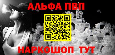 меф Камышлов