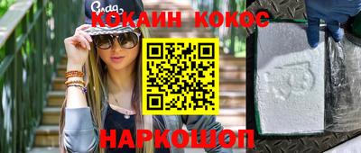 мефедрон VHQ Канаш