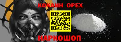 дживик Кандалакша