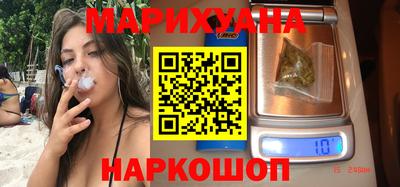 гашишное масло Новодвинск
