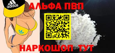 меф Камышлов