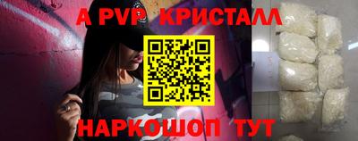 дживик Кандалакша
