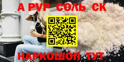 дживик Кандалакша