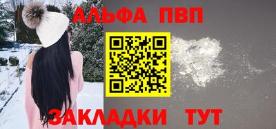 дживик Кандалакша