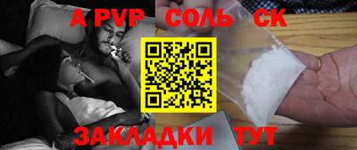 дживик Кандалакша