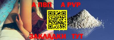 мефедрон VHQ Канаш
