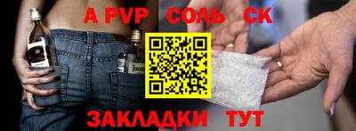 мефедрон VHQ Канаш