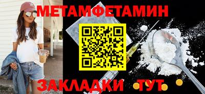меф Камышлов