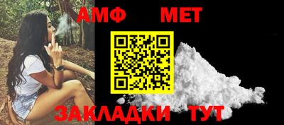 меф Камышлов