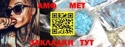 мефедрон VHQ Канаш