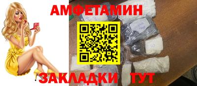 меф Камышлов