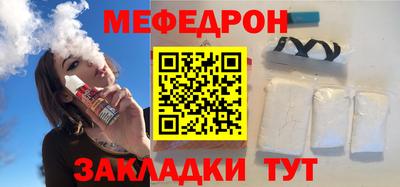 мефедрон VHQ Канаш