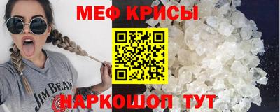мефедрон VHQ Канаш