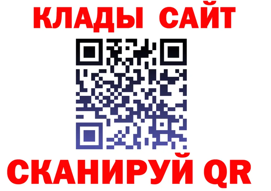 КЕТАМИН VHQ ONION площадка гидра Ступино