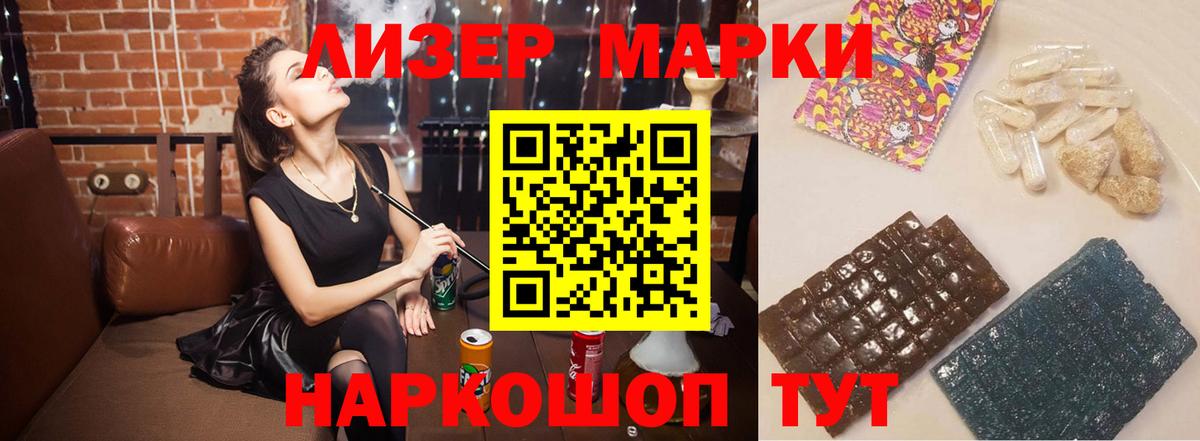 LSD-25 экстази  LSD-25 экстази кислота  Ступино  Вход с VPN  Лсд 25 экстази кислота 