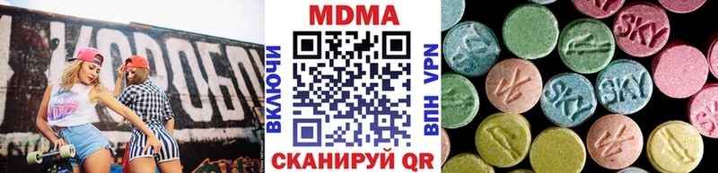 МДМА crystal Ступино
