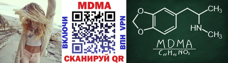 что такое   Ступино  МДМА crystal 