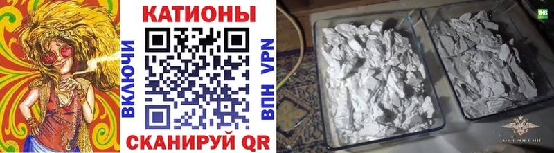 МЕГА сайт  Ступино  МЕФ мука 