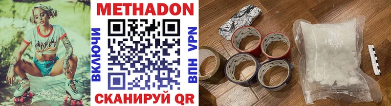 KRAKEN   Ступино  МЕТАДОН мёд  закладки 