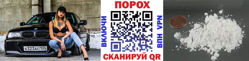 omg вход Ступино Метамфетамин Декстрометамфетамин 99.9% где продают