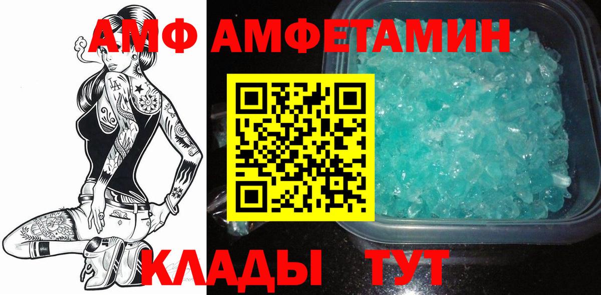 Ступино  Метамфетамин пудра  Вход с VPN 