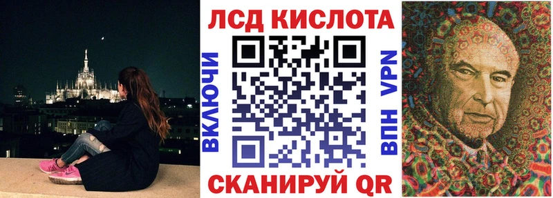 Марки N-bome 1,8мг Ступино