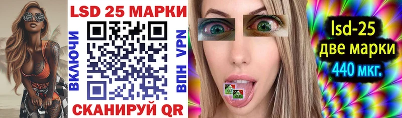 Марки N-bome 1,5мг  Ступино 