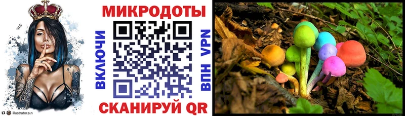 Галлюциногенные грибы прущие грибы  OMG tor  Ступино 