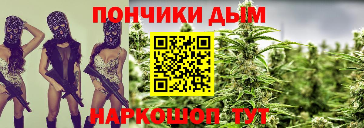Каннабис семена Ступино